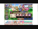 【花騎士】新人団長向け_腕試し用編成