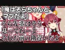 1年間そら先輩との関係に全く進展がなかったことを嘆く宝鐘マリン