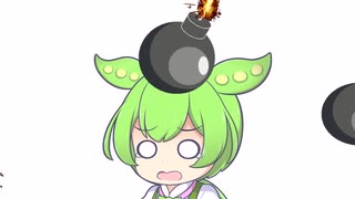 シンプルなずん虐　その②