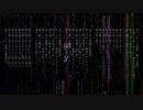 Umbrellas for children （バイノーラルアシッドMix） / 初音ミクとハクトリスム