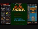 【地獄の4days】第10回特別企画！年末ミッション108体のラスボスを撃破せよ！！最終日その８