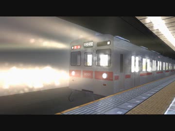 【電車でD ShiningStage】東急8500系 軽量車っぽくしてみた