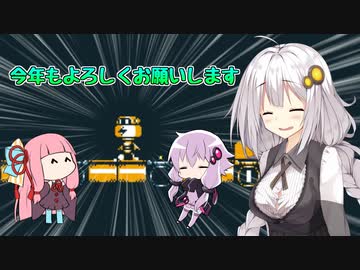 【ElecHead】あかりたちの『⚡＋ロボ＋パズル』な冒険 Part3【VOICEROID実況】