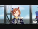 【ウマ娘】オペラオーの挙動がおかしい件