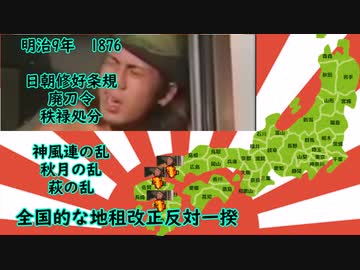 こんな体制いやや！.ikki
