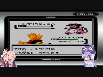きりットモンスタークリスタルpart4【VOICEROID実況】
