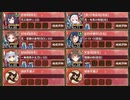 【字幕有】雲海照らす御来光 絶弐 難しい【城プロRE 彦根城+裏小牧山城+☆5改以下イベユニ 平均Lv66】