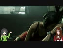"大人の"バイオハザードRE2(#14)【バイオRE2】【Voiceroid実況】