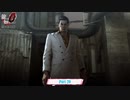 【PC】龍が如く0 をやる Part 20【ネタバレあり】
