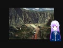 FFⅧ実況プレイpart1