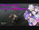 うなぴっぴ　タコねぇとスノーランナー復興記part14