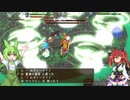 魔物娘の住む場所で　＃５【魔物娘と不思議な冒険】