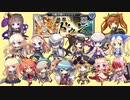 51_ちびちゃんとおねえさんといっしょ_神獣ドゥン神級【アイギスゆっくり実況】