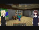 【Minecraft】#23　あけましておめでとうございます！【ゆっくり実況 & ゆっくり雑談】