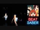 [ビートセイバー]ニッポン笑顔百景[Expert]