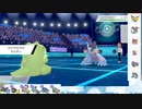 【ポケモン剣盾】S26ひびのポケモン　サザンドラ以外タイプ統一パpart5【ガマゲロゲ】