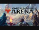 【ランク戦】MTGアリーナ戦記　part.4【アドバイス希望】