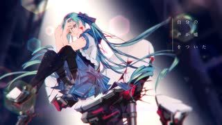 【こちぇ】ハート シミュレーション【UTAUカバー】