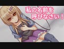 タイトルから想像も出来ない『少女が支配される』残酷なゲーム #2