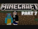【Minecraft】建築なんてクソ喰らえ part7【二人実況】