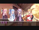 【ボイロTRPG】もっとたべたい part3(終)【CoC第六版】
