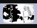 【初音ミク】「ミゾレウタ」 / SOGO