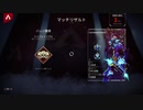 正月あけAPEX