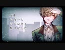 【にじさんじ人力】冷た.い手【オリバー・エバンス】