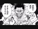 [シャドバ]スケルトンレイダー対策するならケツをデカくするしかﾈｲｰ[Shadowverse][実況]