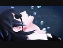 【MMD刀剣乱舞】深海のリトルクライ(short ver.)【Msk式燭台切光忠】