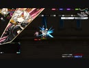 イヴ様が何処まで飛べるかに挑戦しました（コードアンチテーゼ