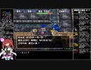 【RTA】トルネコの大冒険3 異世界の迷宮（ポポロ編）3時間3分50秒 Part7