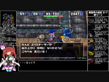 【RTA】トルネコの大冒険3 異世界の迷宮（ポポロ編）3時間3分50秒 Part7