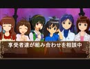 【卓M@S】アイドルゲヘナ～彼女達はこの地獄で何を見る～　本編2-2【ゲヘナ～アナスタシス】