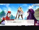 【ミストトレインガールズ】新春捕物！トラを捕えてやりタイガー！ Part.02