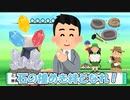 【ポケットモンスターシャイニングパール】#3 メタグロス、メガ進化！