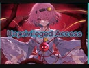 【ダンカグ】Unprivileged Access