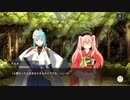 【転生したらスライムだった件 魔王と竜の建国譚】 魔王のおせちコース Part.01
