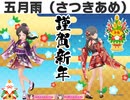 アイドルマスターシンデレラガールズ「Dream Chas(ing)er」 ココカラミライヘ！（GRAND VERSION）