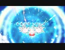 魚眼の君と灯と底と 歌ってみた【天羽ユウ】