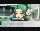 【GNOSIA】じゃあなんすか、オタクくんは… ＃69
