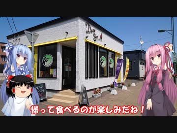 琴葉姉妹と行く釣行記録（車載編part19 7/13）