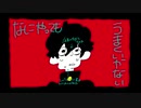 【37歳の妻】なにやってもうまくいかない 歌ってみた