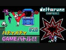 【DELTARUNE 実況】いでよ、異世界。その伝説の名は―カトクリス。【#28】