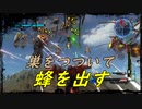 虫とかに侵略されそうなので民間人２人がちょっぴり本気出してみた（地球防衛軍5）其の46