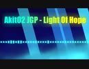 Aqu02 - Light of hope【Music】