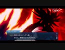 勇者が往く！　FGO１部を越えたので２部初見実況　part393