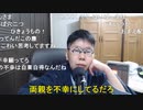 【コメント有】ニンポー 2022年01月04日20時28分 療養4日目　只管寝続けた【ニコ生録画】