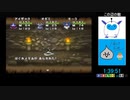 PS版マルタのふしぎな鍵　ルカ編RTA　2：08：00　自己ベスト更新