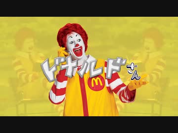 ドナルドさん【ドナルド×フクロウさん】